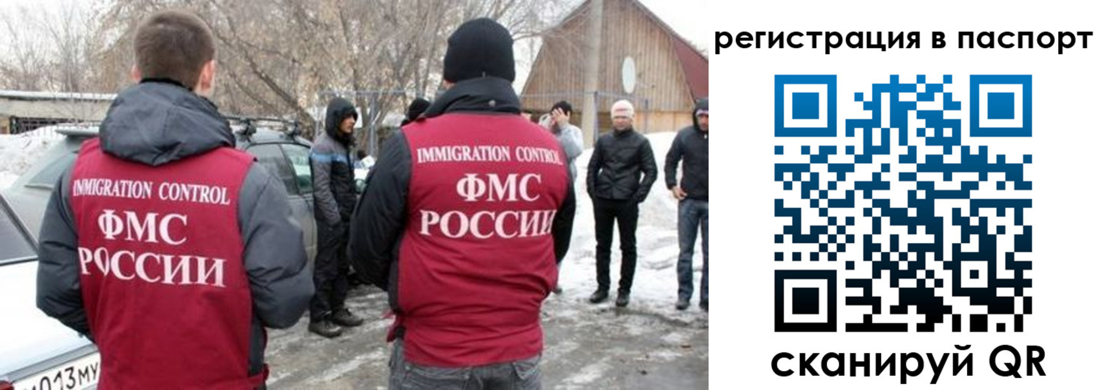 прописка регистрация в Георгиевске